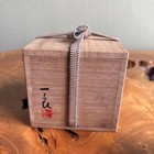 Japanese Wajima Lacquer Iris Makie Large Hira Natsume Tea Caddy Kazuyoshi Sakura