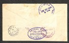 Guatemala H g 8 Stationery Quetzaltenango To Possneck Germany 1896