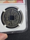 1101-1125 China 10 Cash - Emperor Huizong - Song Dynasty  Genuine  ngc  Stk 8038