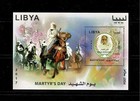 Martyrs Day   Omar Al- Mukhtar  2017  1st Day Issue Souvenir Sheet Mnh 