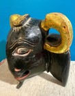 Indonesian Handcrafted Yama Mask Hindu Black Water Buffalo Vtg  10  Euc