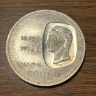 1973 Venezuela Silver 10 Bolivares Coin Uncirculated
