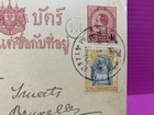 Thailand Siam Bangkok 1906 Postcard 5 Atts Sent To Belgium Uprated Rare