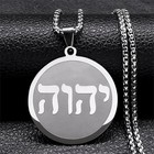 Jehovah Yahweh Hebrew Jewish Christianity Name Of God Tetragrammaton Necklace