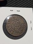 1928 Nepal 2 Paisa  Copper Coin