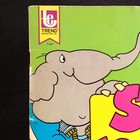 Trend Enterprises - Sticker Collector Album - Vintage 1980s