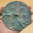 Wonderful Ancient Near Eastern Luristan Bronze Beast Depicting Tile Relief