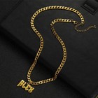 10mm Personalize Name Pendant Necklace Cuban Link Chain Custom Mens Jewelry Gift