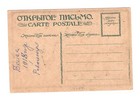 Revolution Russia Propaganda Freedom Loan Provisional Government Postcard C1918