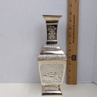 Vintage Iraq Souvenir Vase Lion Of Babylon Ishtar Gate Ur Ziggurat Metal Decor