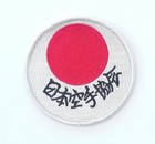Tokaido Karate Kata  Jka Martial Arts Gi  Japanese Cut