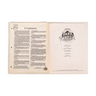 Mindgames Rpg Pirates Of Dark Water Vg 