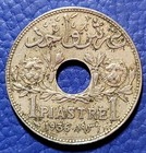 Lebanon Sy 1 One Piastre 1936 Nickel-brass Km  71