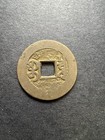 1736-1795 Chinese Qing Dynasty Qian Long Tong Bao Old Cash Coin