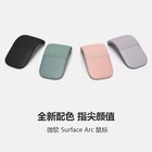 Microsoft Surface Arc Stylish Slim Folding Bluetooth Home Office Laptop Mouse