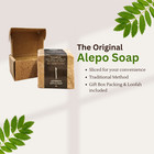 Alepo Soap Handmade Natural Ancient Olive   Laurel Oil Body 2 Quantity  