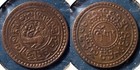 Tibet 1920  15-54  1 Sho W-dots Km-21 2 Copper Xf   12 - Us Seller