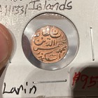 Maldive Islands 1912 Ah 1331  1 Karin Gem Bu Red 