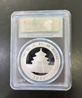     2014 China Panda 10 Yn Pcgs Ms70 1 Oz 999 Silver