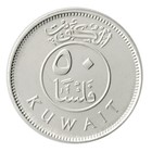 Kuwait 50 Fils  2012  ah1433   Km  13c  Mint