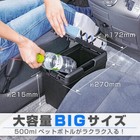 Seiwa Car Supplies Trash Can Dust Box L Tissue Weight Included Black W733