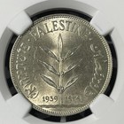 1939 Palestine 100 Mils Ngc Ms62 Lot g1394 Silver  Nice Unc 