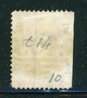 Bahamas 18 Sg36 Used 1863-77 4p Rose Qvic Chalon Wmk Crown Cc Perf 14 Cv 50