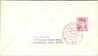 Japan 1959 First Flight Fdc - 15th Iata - Tokyo To Montreal - J38899