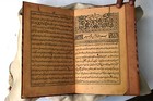 Antique Islamic Book Persian Calligraphy Language Printed Circa 1925 Collect i40