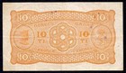 Norway 10 Kroner  1929  P-8b  Vf