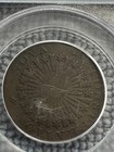 1783 Nova  Constellatio Blunt Rays Colonial Copper Coin   Token