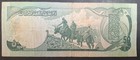 1352  1973  Afghanistan 50 Afghanis P49a  23z0345889                     