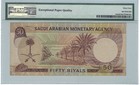 Saudi Arabia 1968 50 Riyals P-14a Pmg 64 Epq Choice Uncirculated