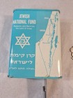  Jewish Hebrew Tzedakah Pushka Charity  Judaica Jerusalem Israel Metal With Key