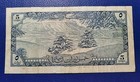 Lebanon 5 Livres 1952 P-56a Rare