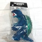 Medicom Toy Gamera Figure 3rd Ver  Anraku Ansaku Sofubi 26cm 10 2  Godzilla