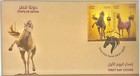 Qatar 2025  1 Fdc Katara City Cultural Heritage Arabian Horses     
