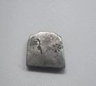 Mauryan Empire India Silver Punch-marked Karshapana C 322-185 Bc Fine-very Fine