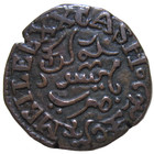 India  Mysore  Krishna Rajah Wodeyar  20 Cash  Lion  1836  9 03 Gram 