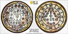 Pr68  2030  1973 Nepal 1 Rupee Proof  Pcgs Secure- Pretty Rainbow Toned