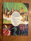 Dungeon Masters Guide 1979 1980 6th Print D d 1st Edition 238 Pages Nm- 