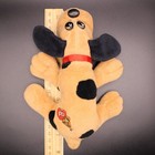 Pound Puppies Tonka 1986 Brown Black Spots Plush Stuffed Animal Rescue Restore