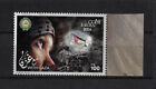 Jordan  2024  Joint Issue  With Gaza  Palestine  Marginal  Mnh 8062