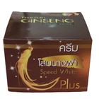 10x Night Cream Premium Ginseng Nourishes Radiant Smooth Skin Care 20g tracking