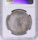    1927     - China    1  Silver  Memento  -  6  Pointed  Stars