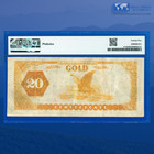Fr 1178 1882  20 Twenty Dollars Gold Certificate  Pmg Vf 25  21652