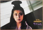 A Chinese Ghost Story 1987 4 Thai Lobby Cards Joey Wang Wu Ma Leslie Cheung