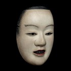 Signed Japan Wooden Noh Mask Of Atsumori                 with Mask Bag 