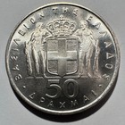 1970 Greece 50 Drachmai  Unc bu Silver  Scarce 