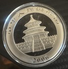 2006 China Silver Panda 1 Oz  999 Silver 10 Yuan Bu In Capsule Beautiful Coin